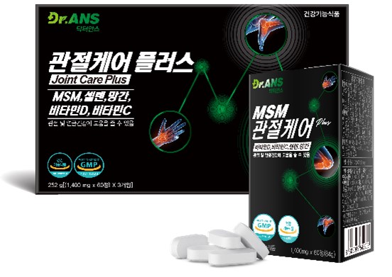 이미지: 건강기능식품-관절케어