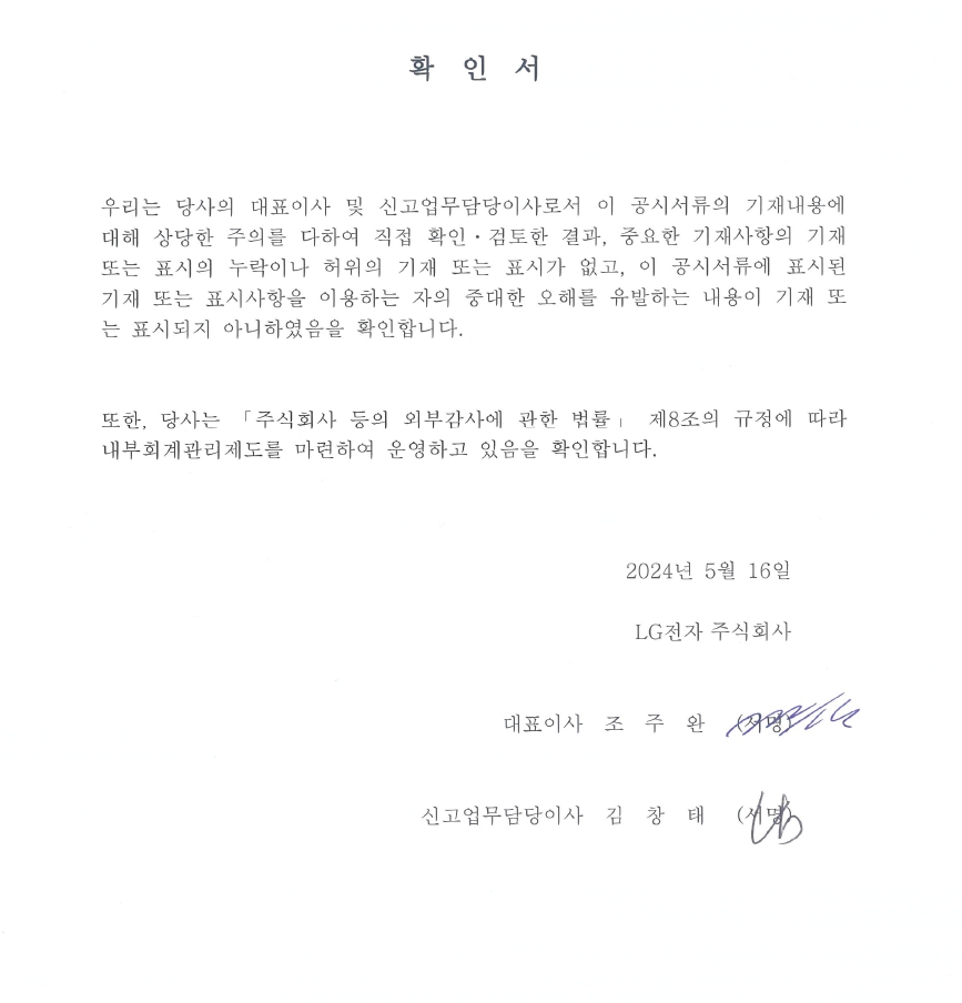 이미지: 확인서