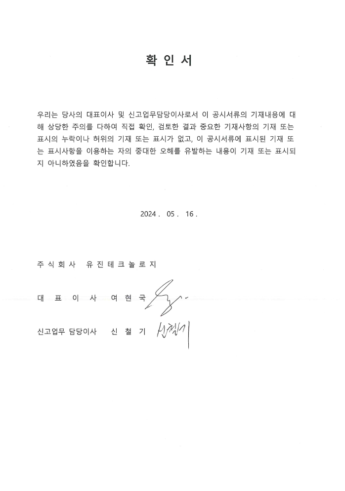 이미지: 확인서