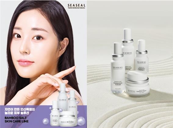 이미지: 씨실 스킨케어라인 홍보물