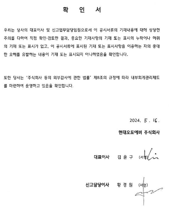 이미지: 확인서