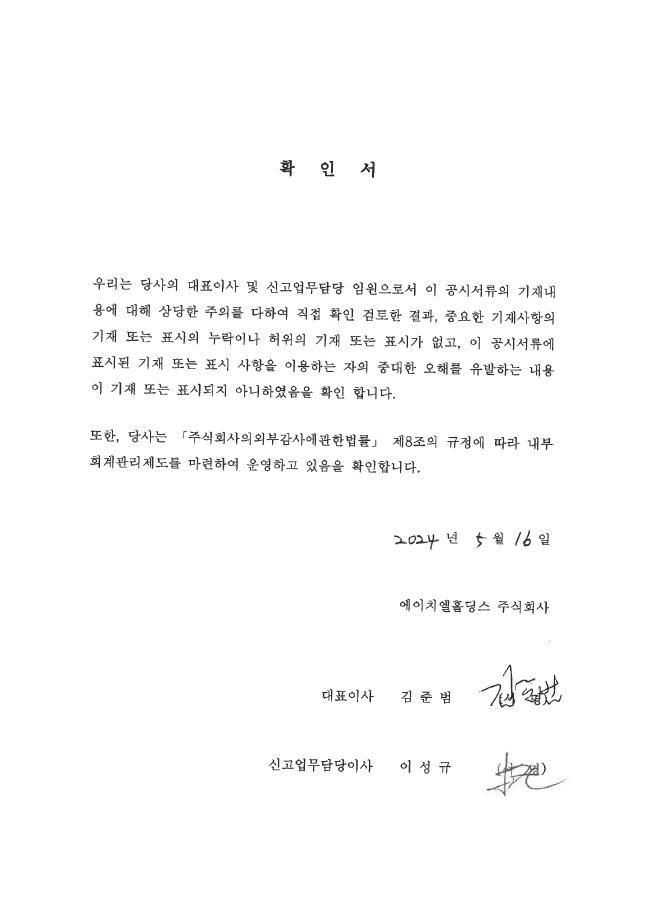 이미지: 확인서