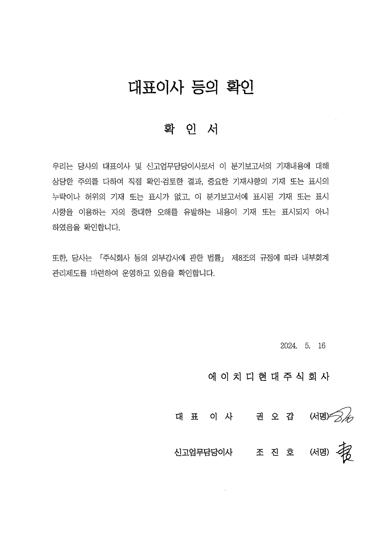 이미지: 확인서