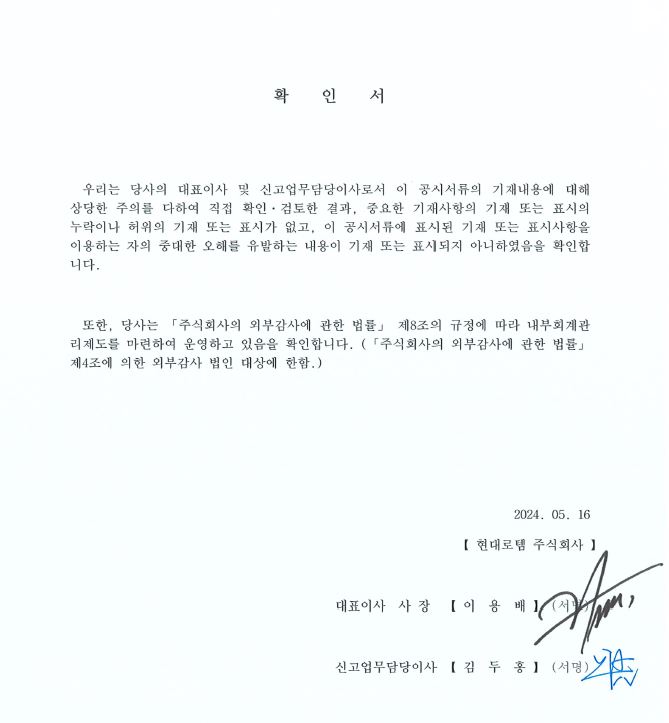 이미지: 확인서