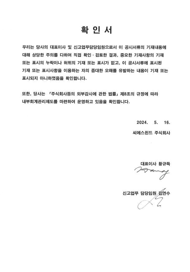 이미지: 확인서