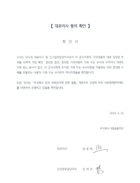 이미지: 확인서