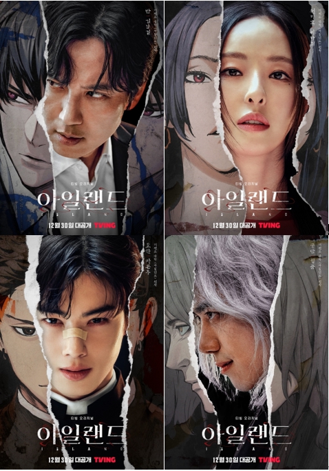 이미지: [와이랩 제작 <아일랜드>의 웹툰과 영상 비교 포스터]
