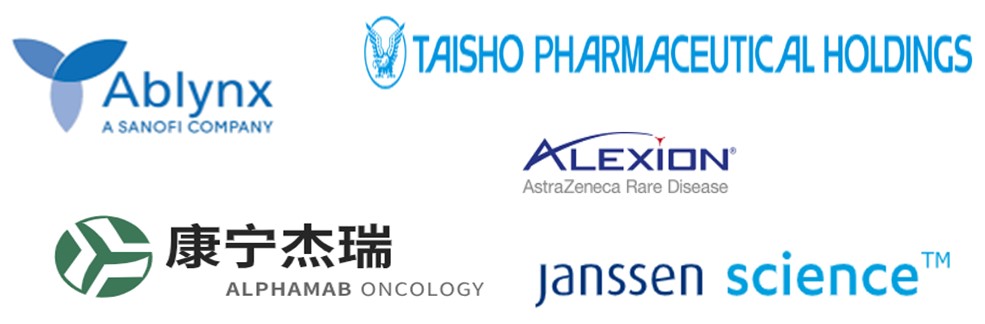 이미지: 나노바디 개발 주요 업체