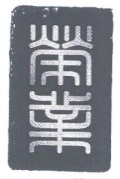 이미지: 2