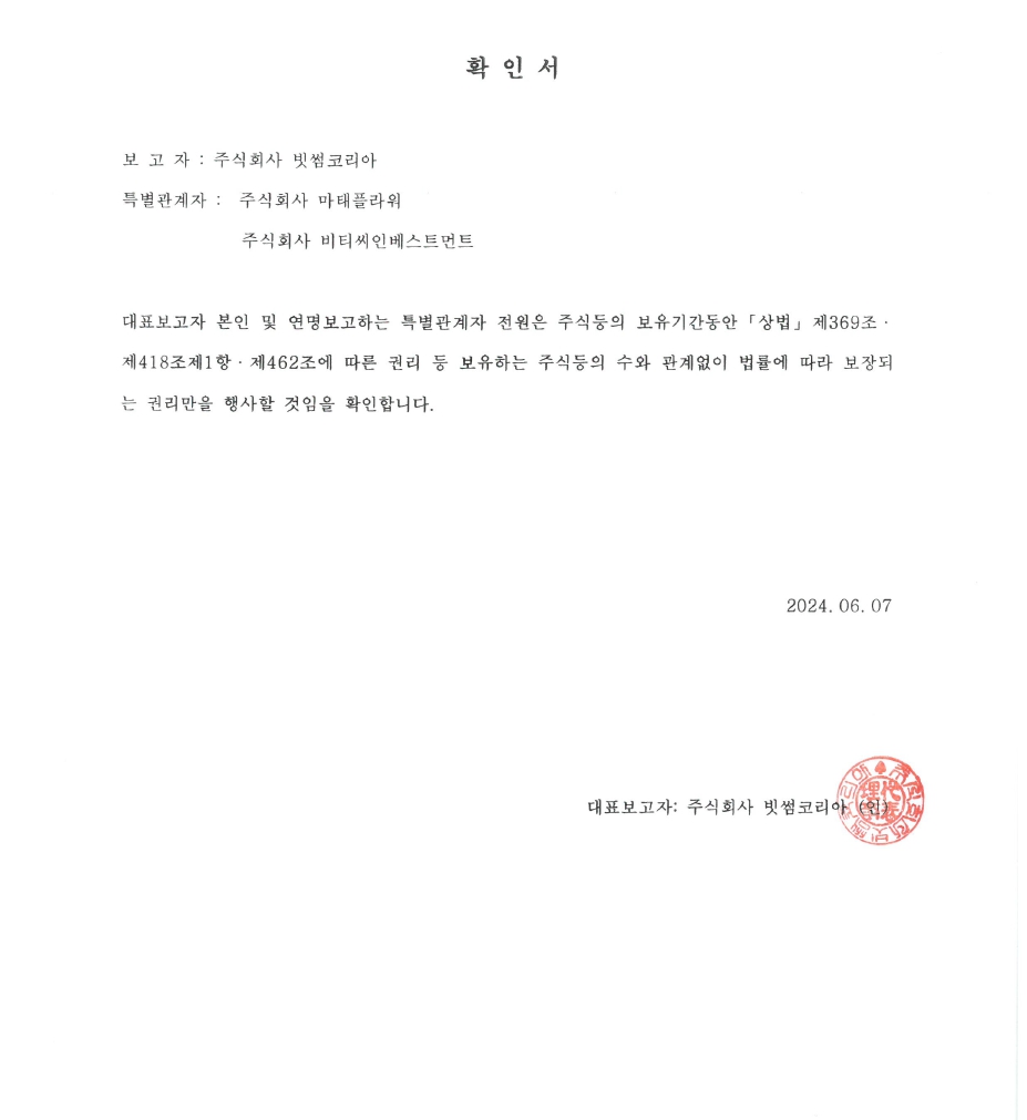 이미지: 확인서