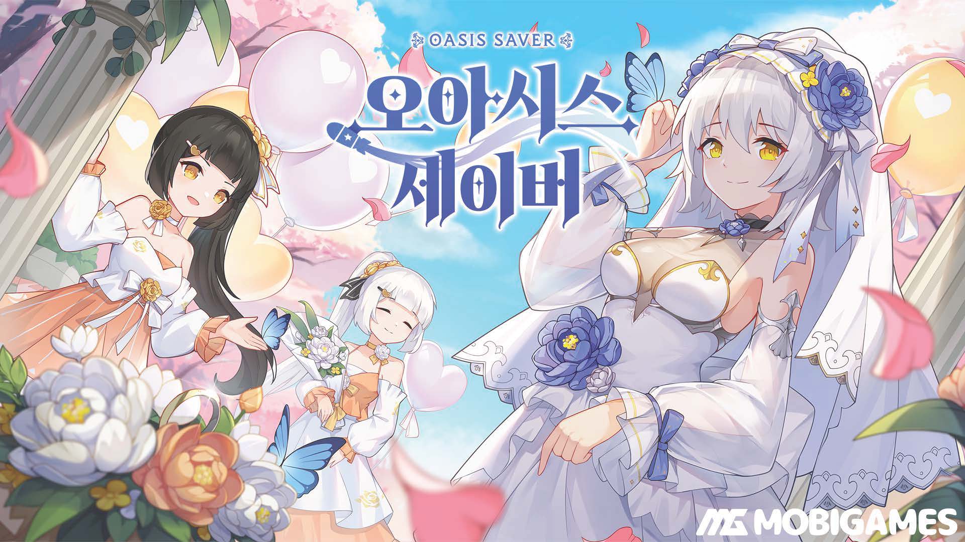 이미지: 모비게임즈_오아시스 세이버