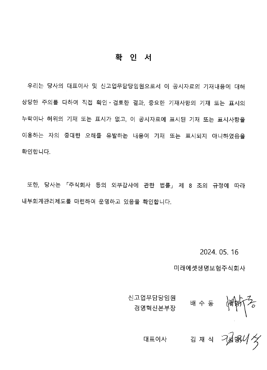 이미지: 확인서