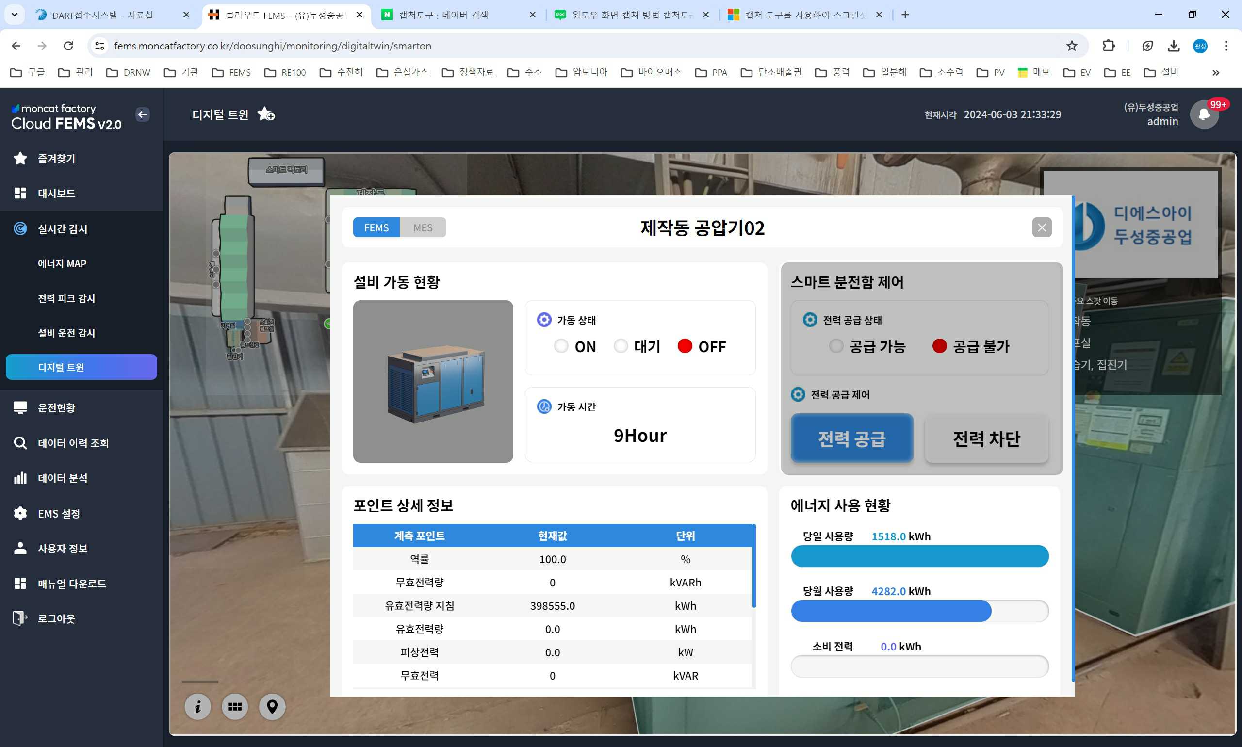 이미지: 클라우드 mes