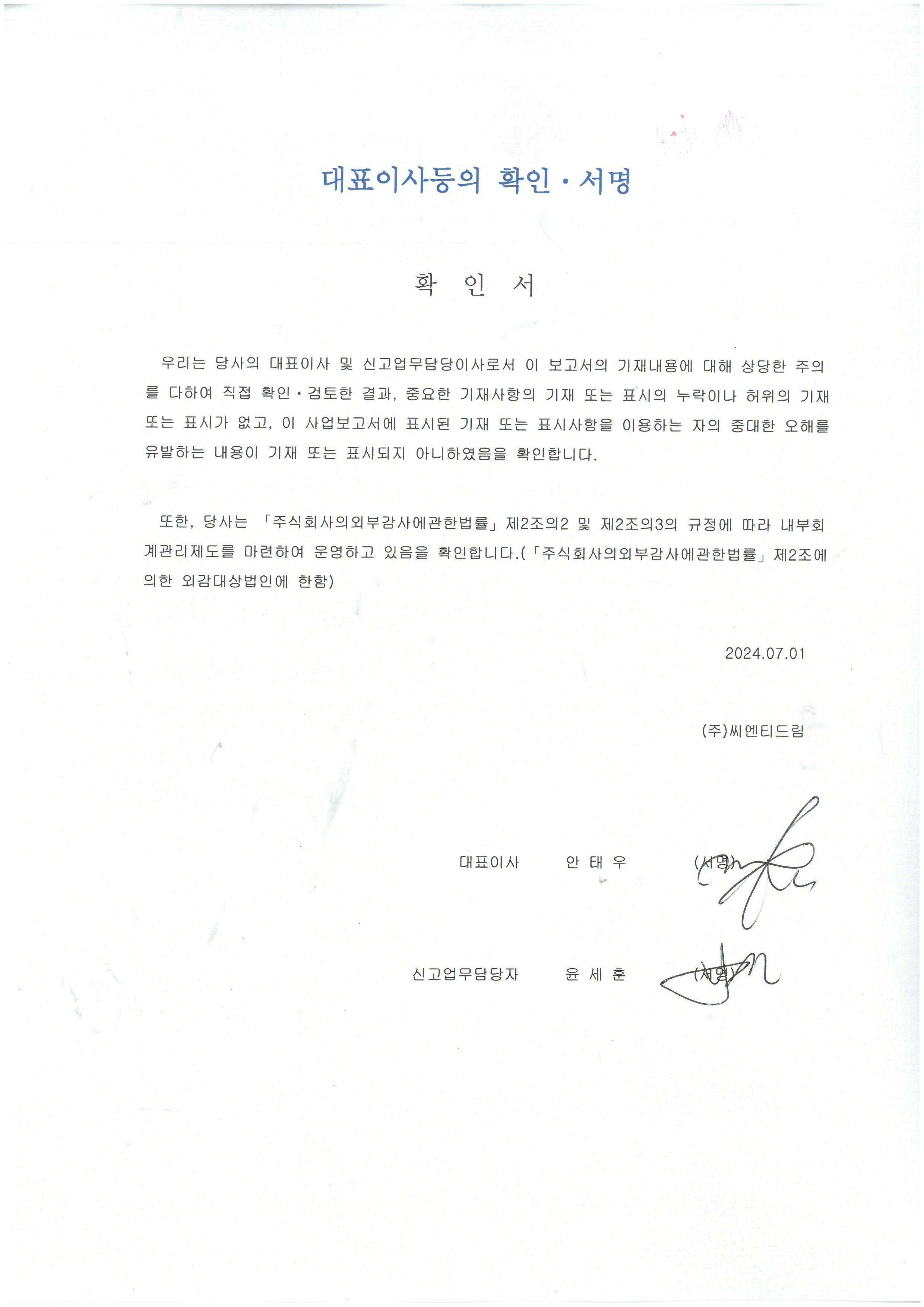 이미지: skm_c25824070111240