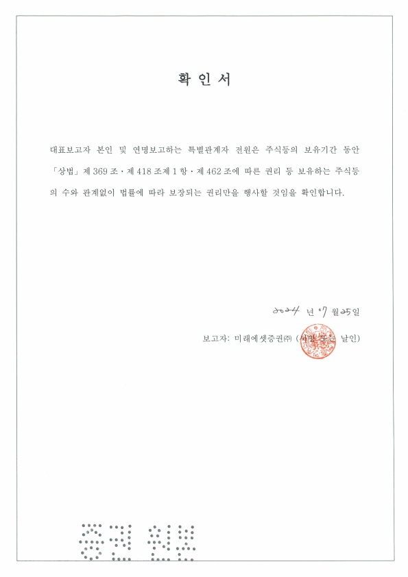 이미지: 확인서
