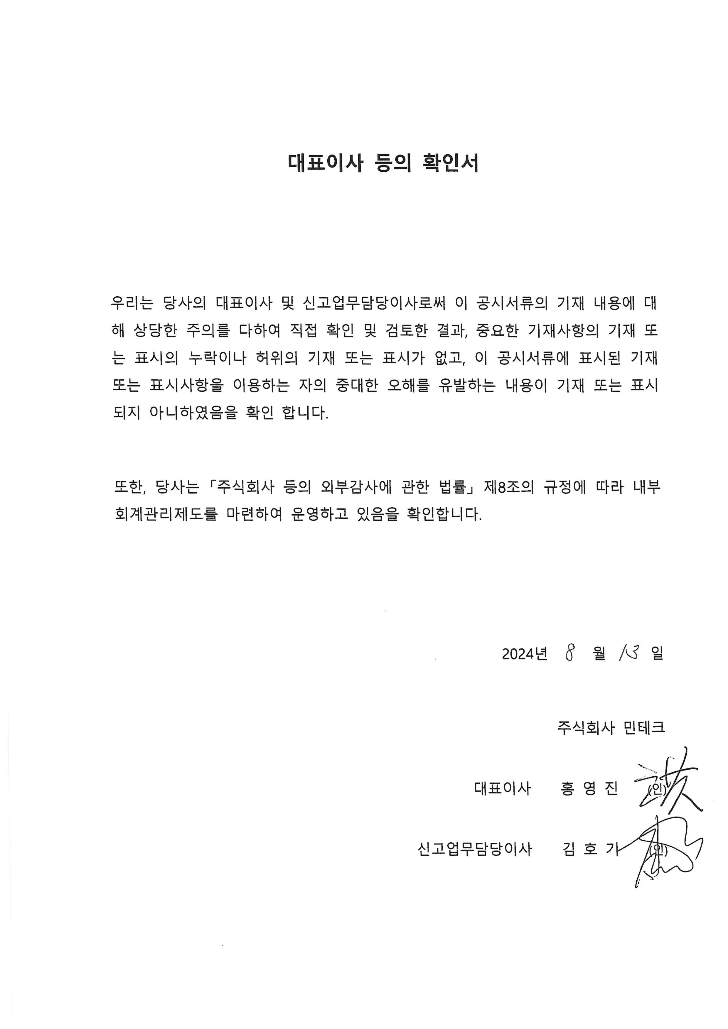 이미지: 확인서