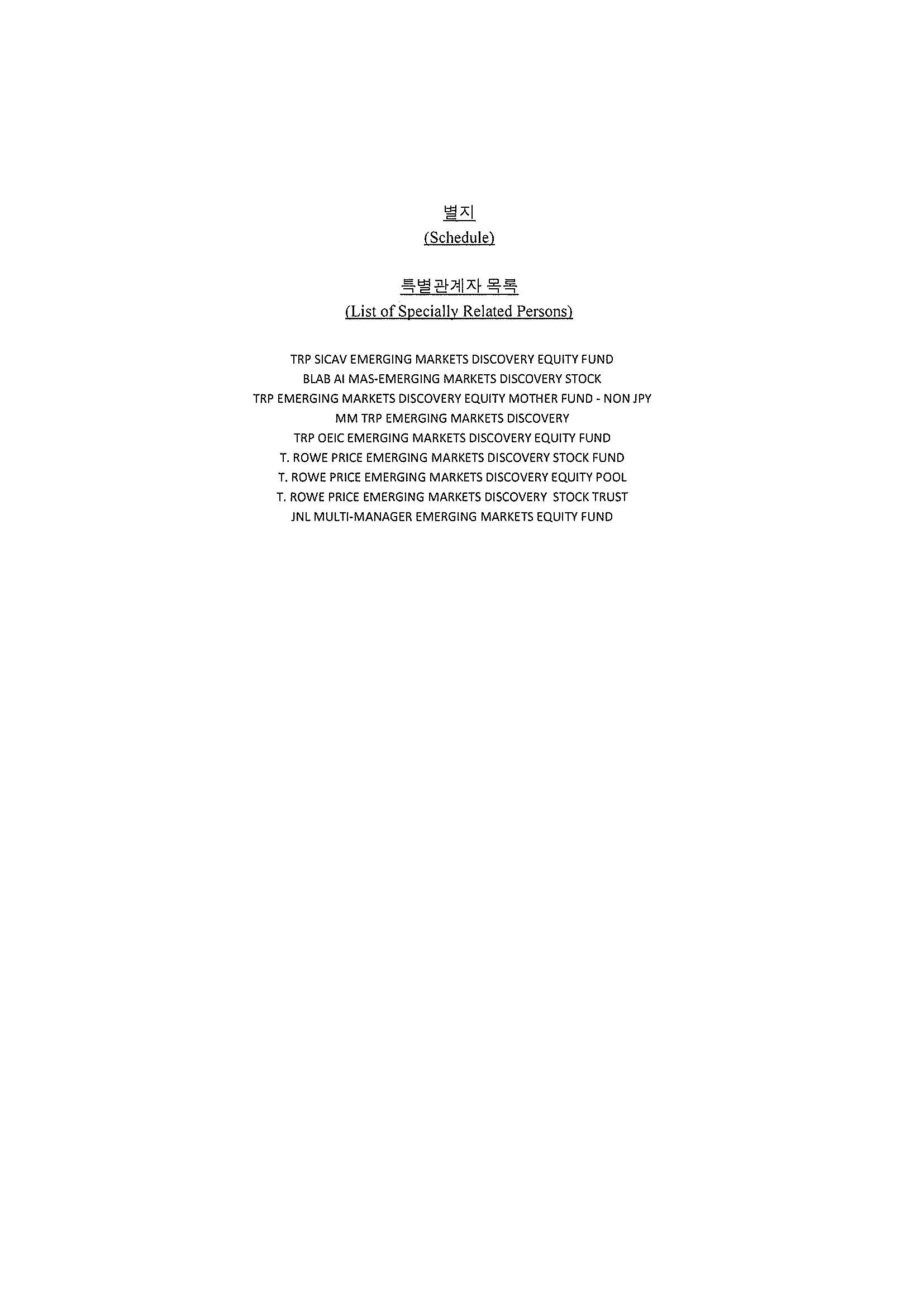 이미지: 확인서 2면