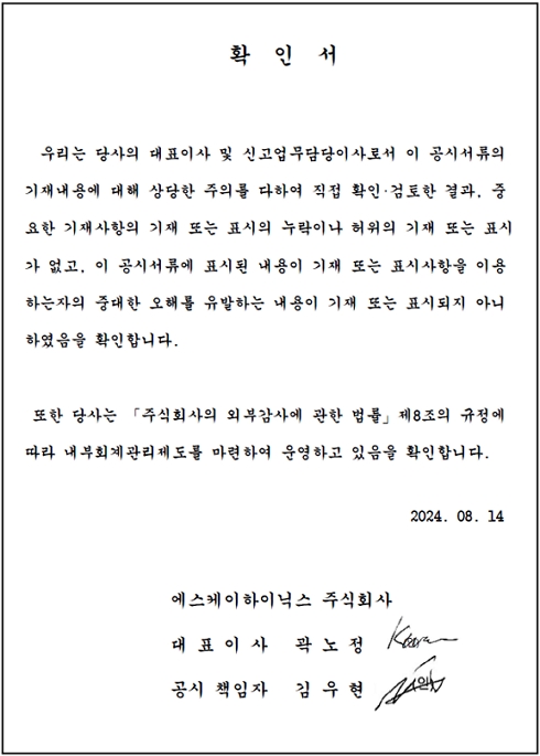 이미지: 확인서