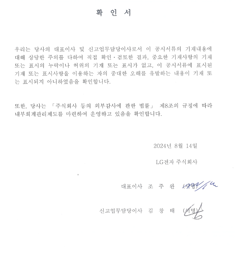 이미지: 확인서