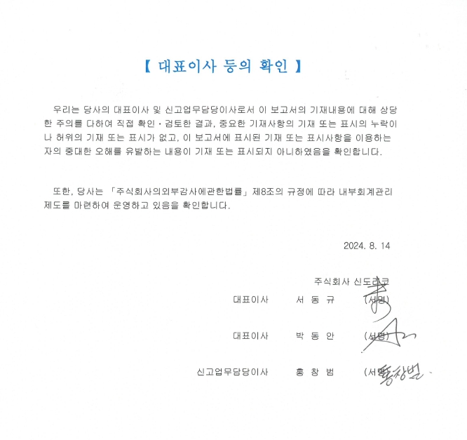 이미지: 확인서