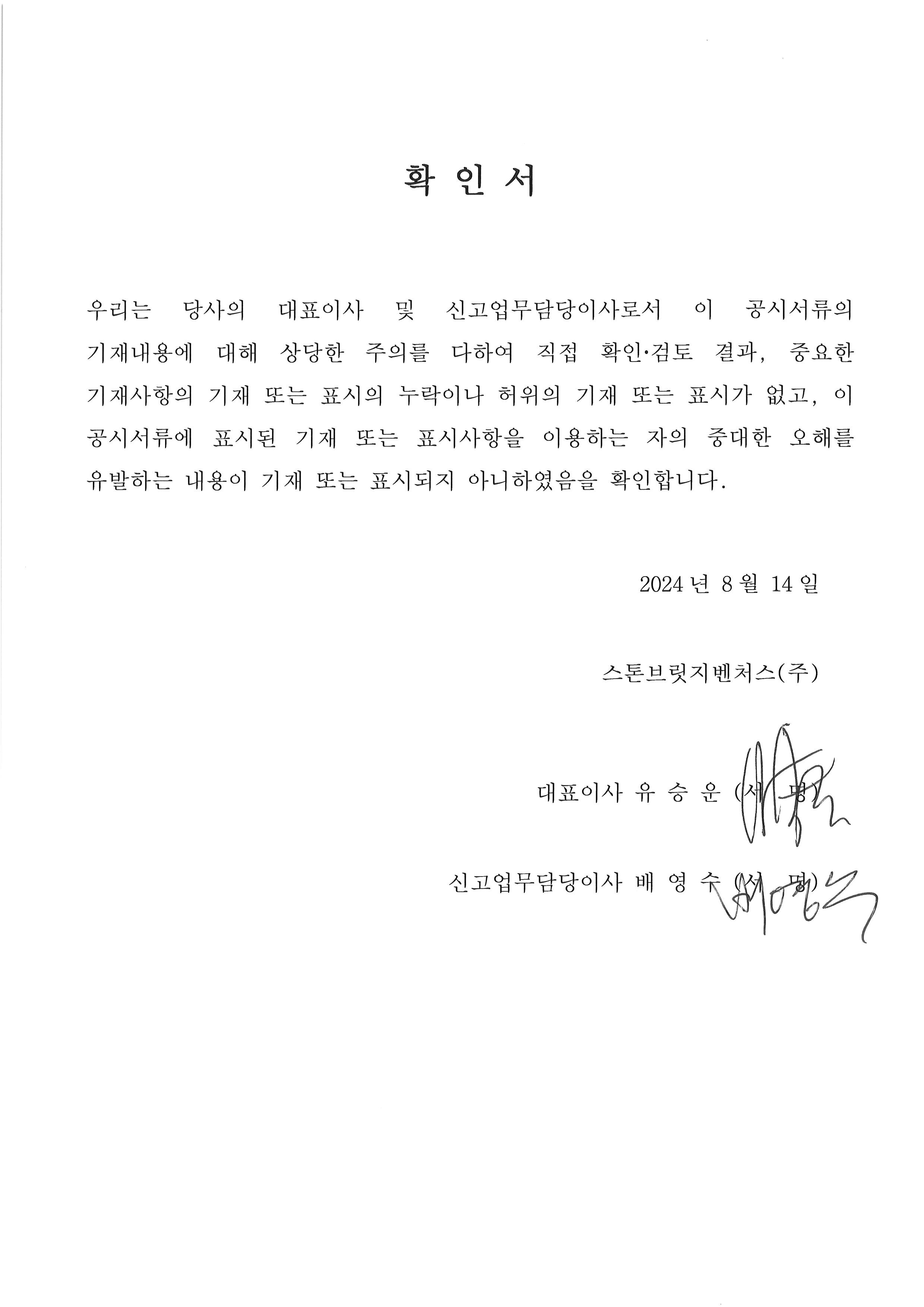 이미지: 확인서