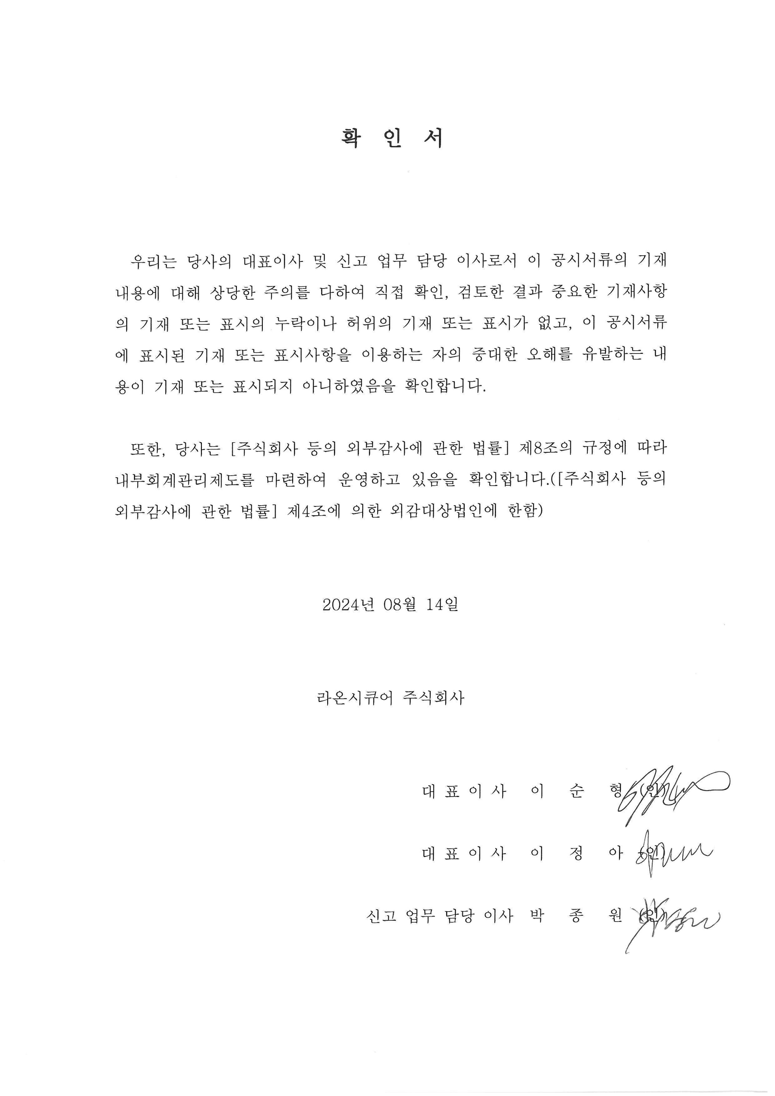 이미지: 확인서