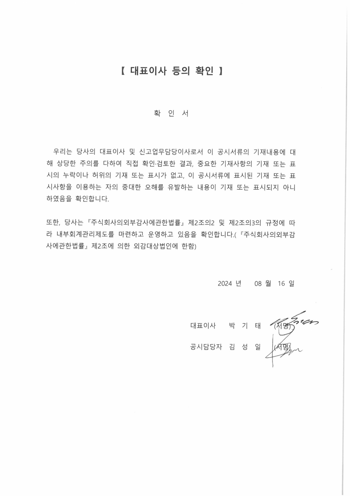 이미지: s28c-6e24081611070_1
