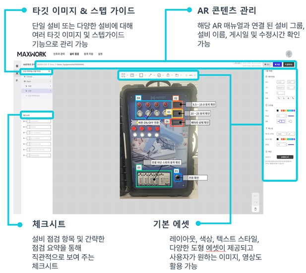 이미지: [점검 매뉴얼]