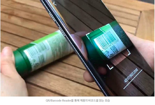 이미지: [QR Barcode 사례]