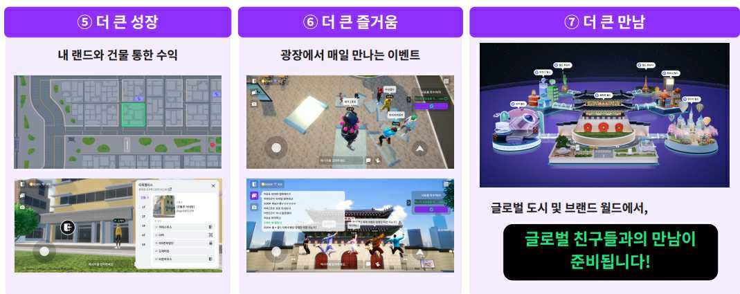 이미지: 틀로나 유저 경험 흐름 2