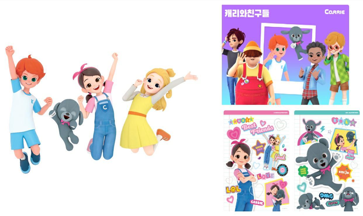 캐리(313760) 관련 이미지 4