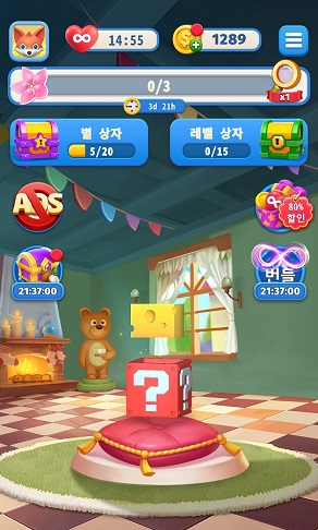 이미지: 로비 화면