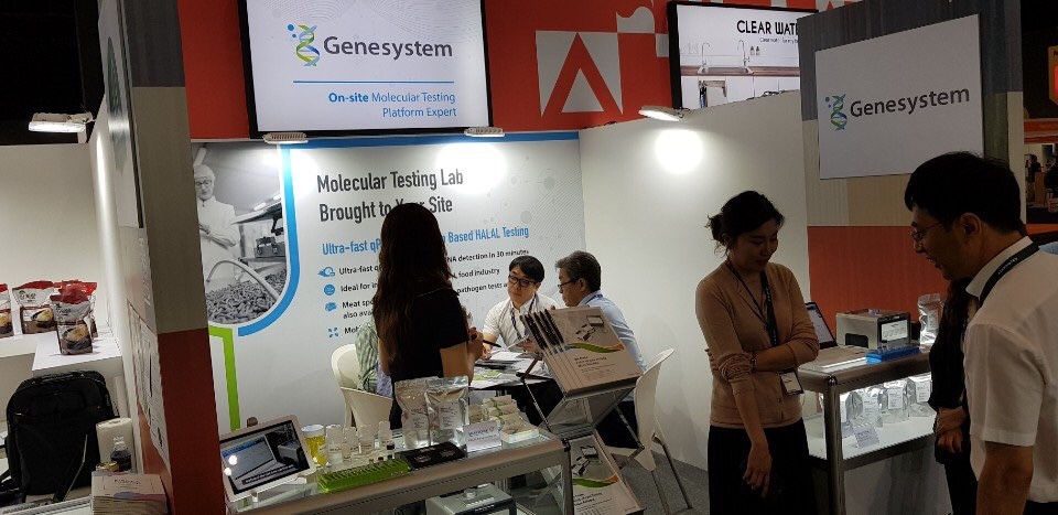 이미지: mihas (malaysia international halal showcase) 2019 전시회출품사진