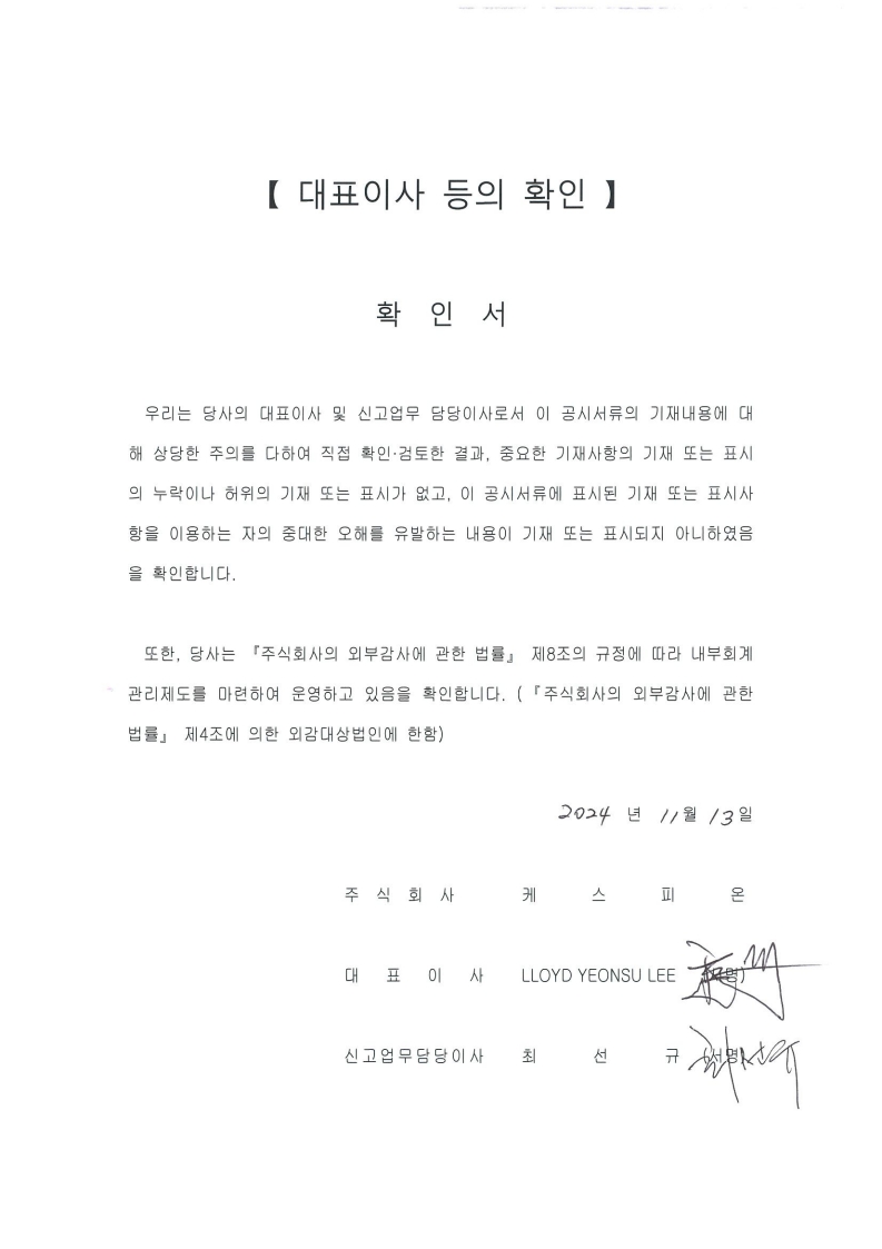 이미지: page1_1