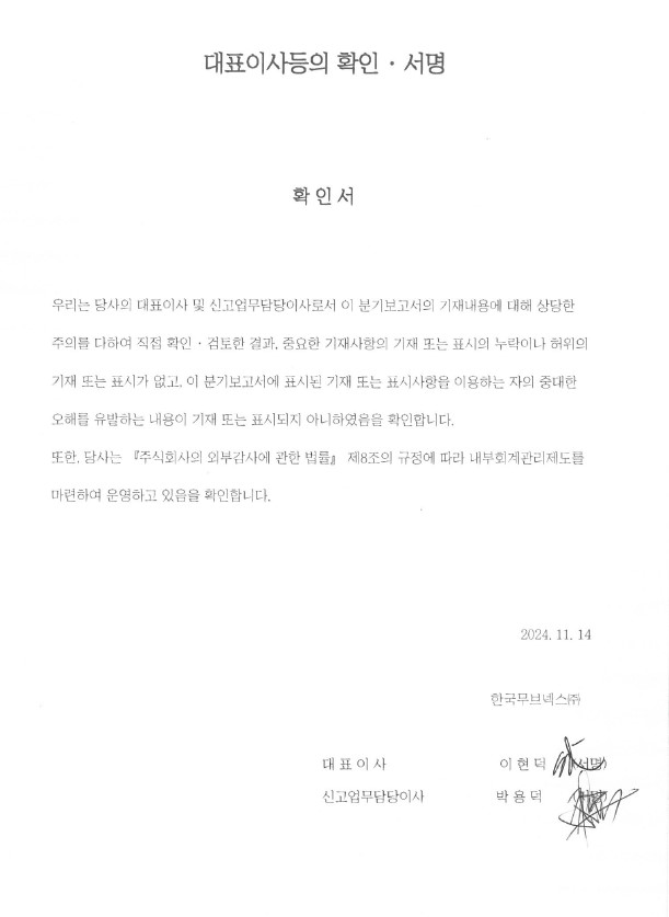 이미지: 확인서