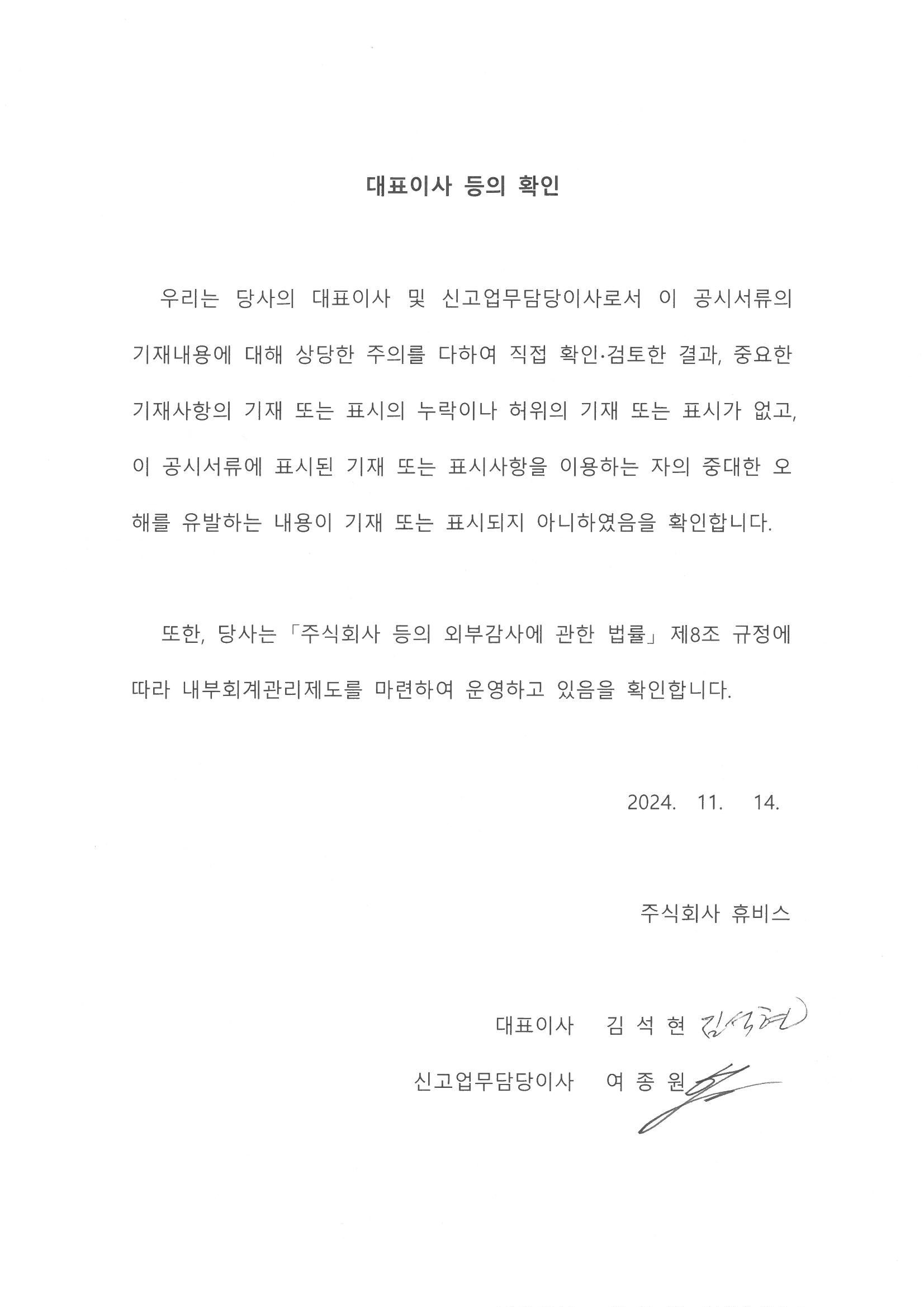 이미지: 확인서