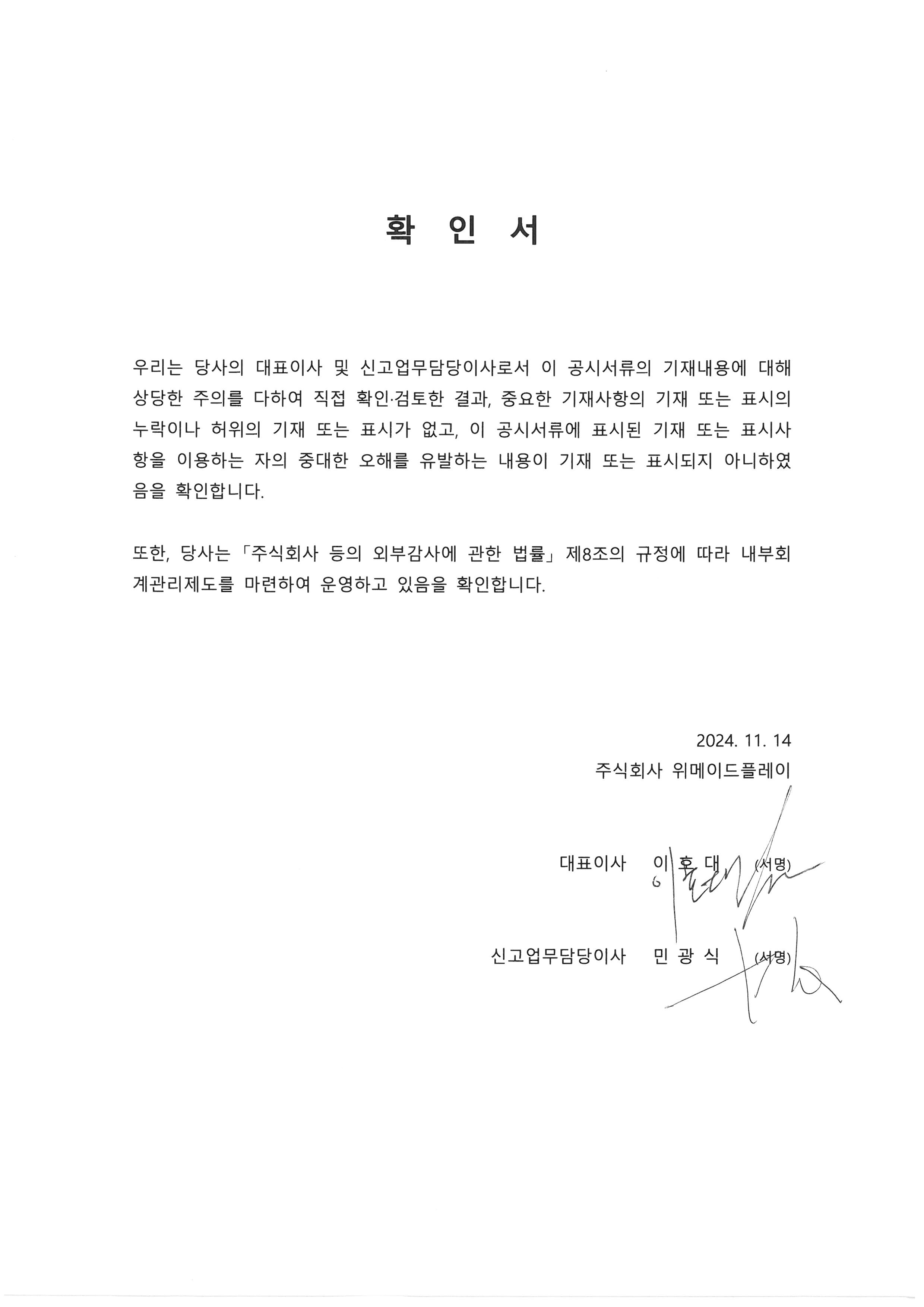 이미지: 확인서