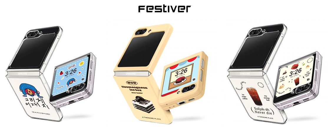 이미지: festiver case