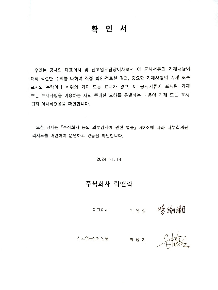 이미지: 확인서