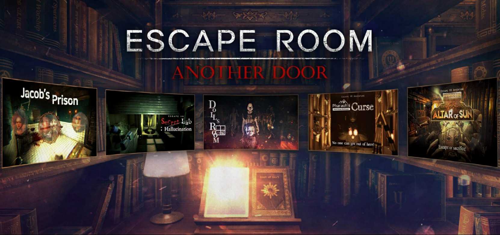 이미지: 방탈출 어나더도어