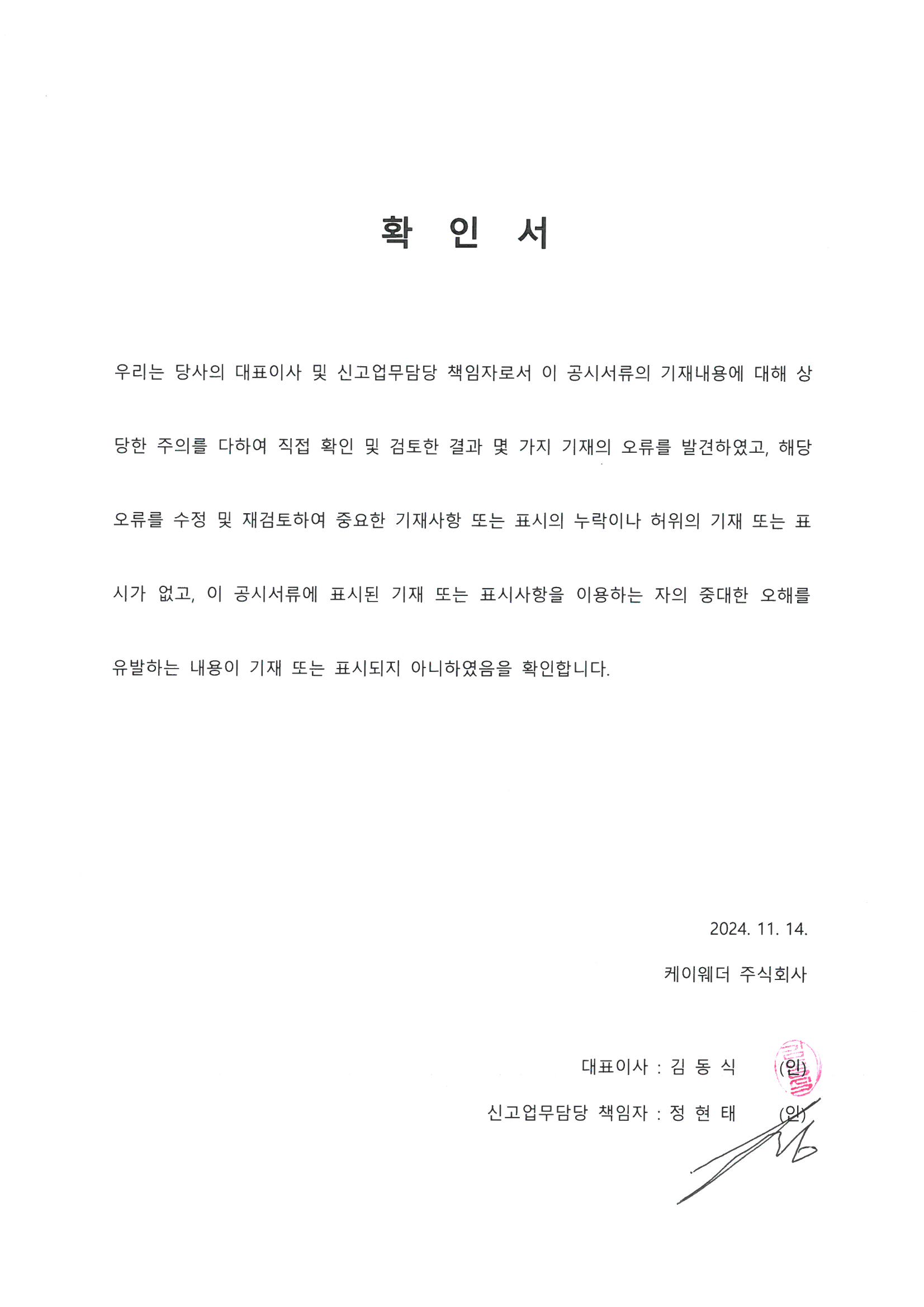 이미지: s22c-6e24111418470_0001