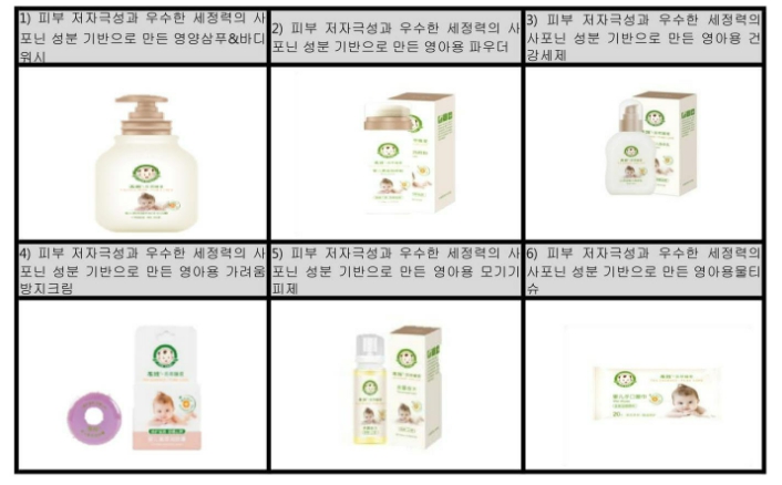 이미지: 영유아