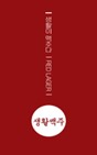 이미지: 생활맥주