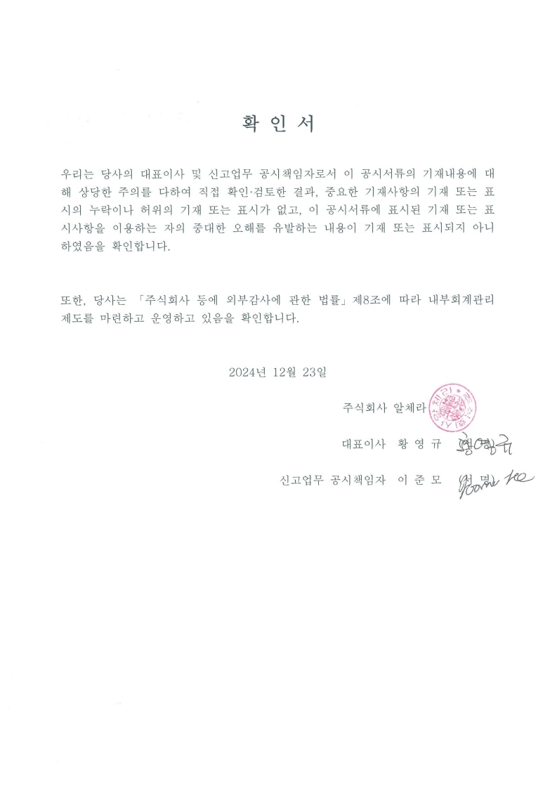 이미지: page1_1