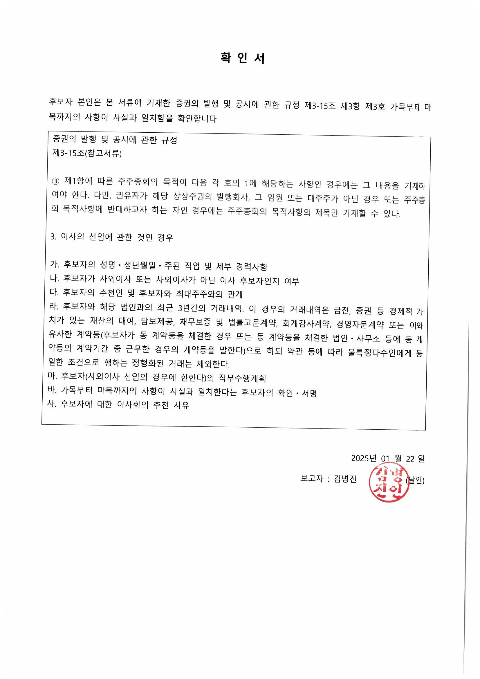 이미지: 김병진