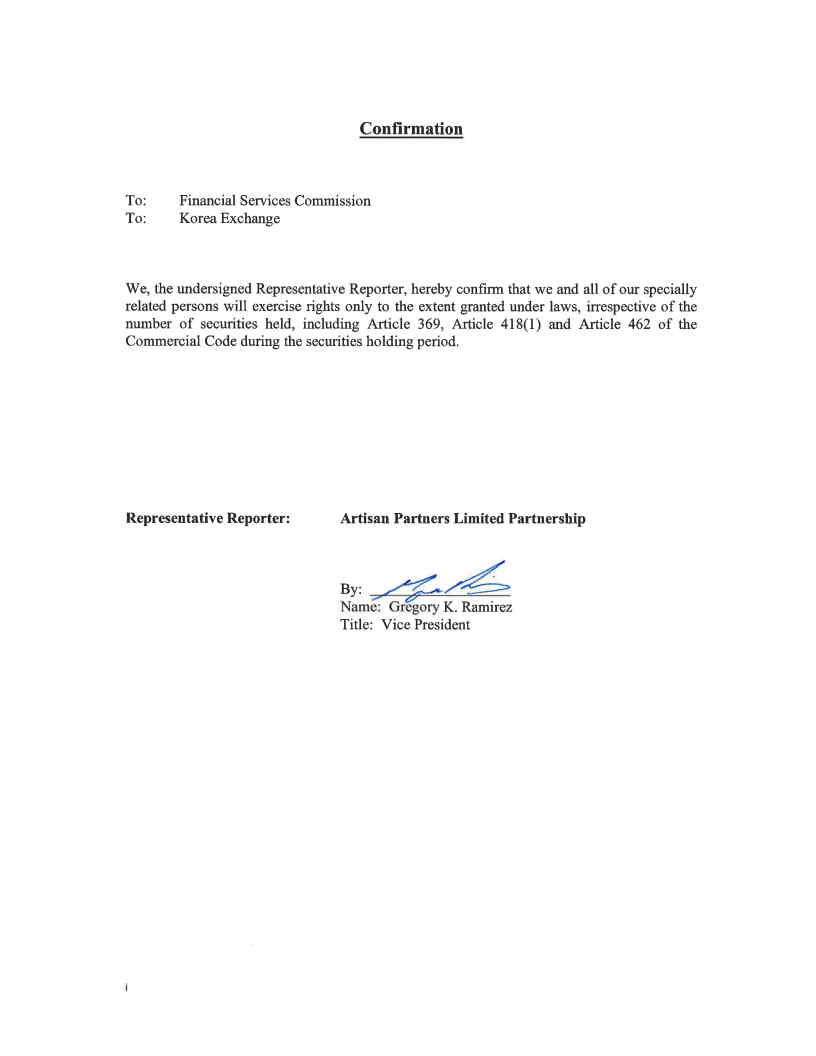 LIG넥스원] 주식등의대량보유상황보고서(약식)