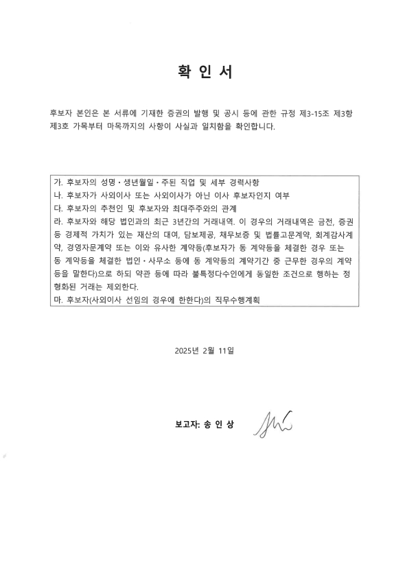 이미지: 확인서