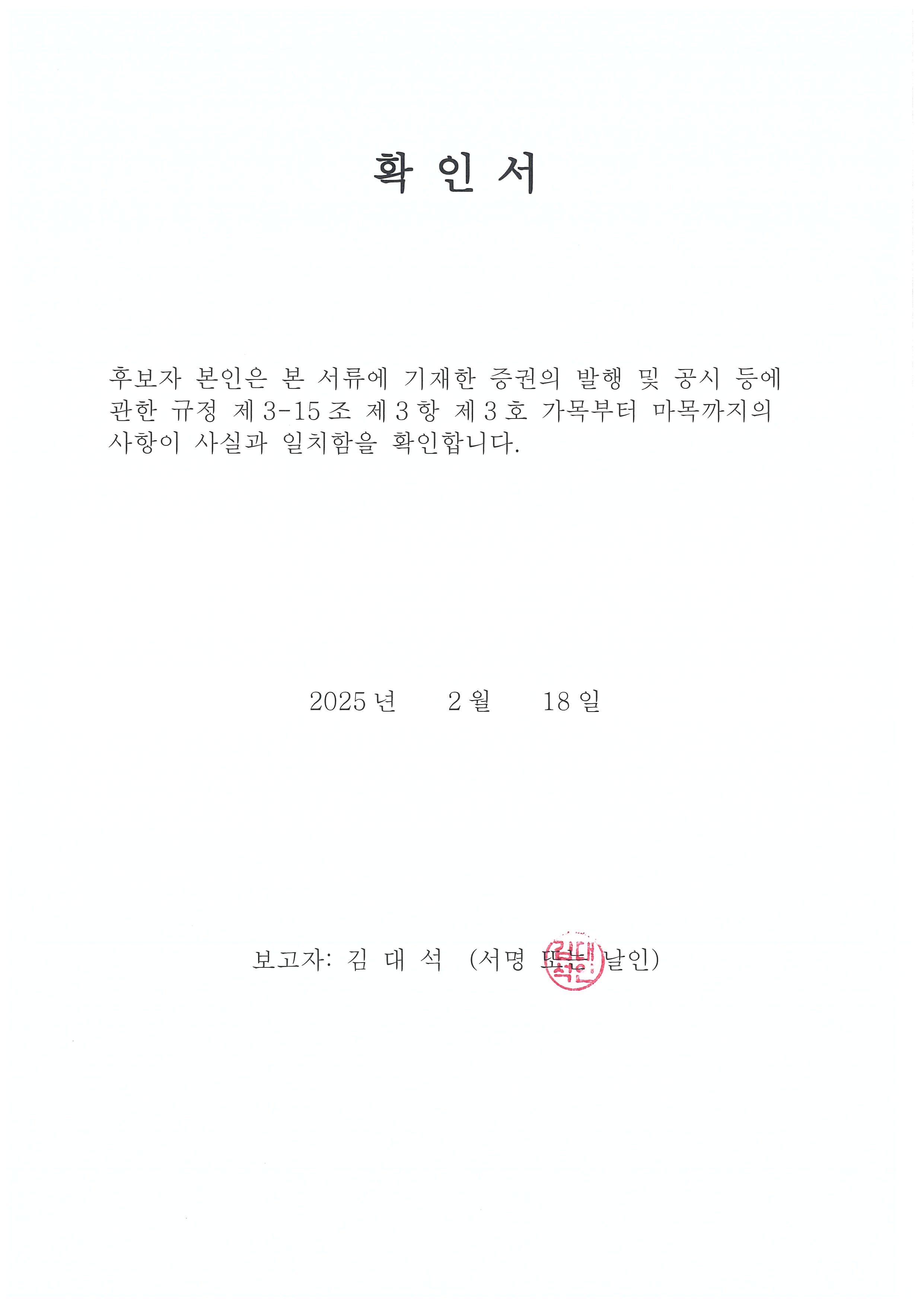이미지: 김대석