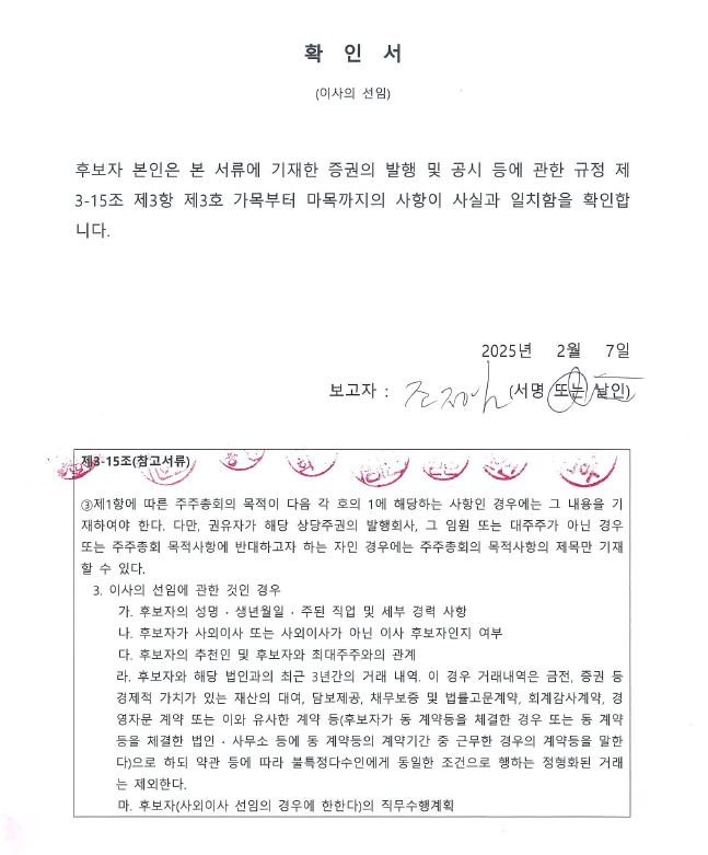 이미지: 확인서