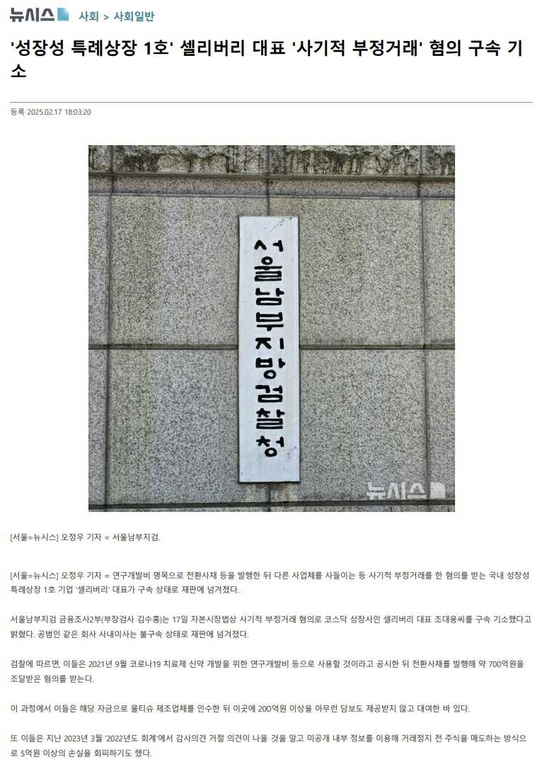 셀리버리] 참고서류